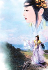 神女百炼